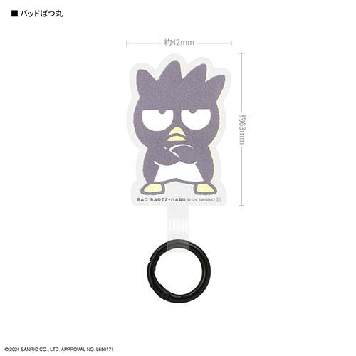 グルマンディーズ(gourmandis) SANG-417XO バッドばつ丸 サンリオキャラクターズ マルチリングプラス