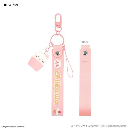 グルマンディーズ(gourmandis) CK-50A ちいかわ ちいかわ 3Dマスコット 付き ハンドストラップ