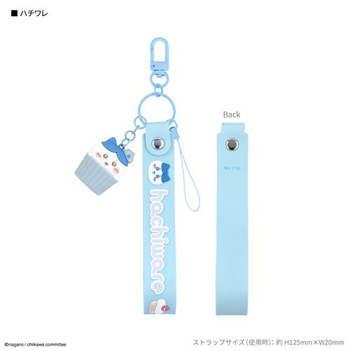 グルマンディーズ(gourmandis) CK-50B ハチワレ ちいかわ 3Dマスコット 付き ハンドストラップ