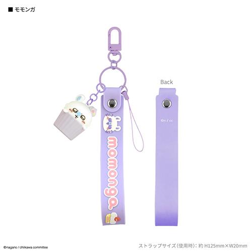 グルマンディーズ(gourmandis) CK-50D モモンガ ちいかわ 3Dマスコット 付き ハンドストラップ