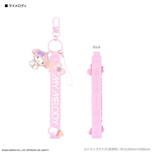 グルマンディーズ(gourmandis) SANG-430MM マイメロディ サンリオキャラクターズ 3Dマスコット 付き ハンドストラップ