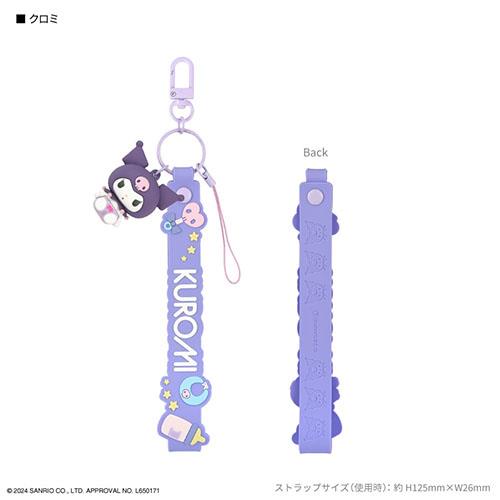 グルマンディーズ(gourmandis) SANG-430KU クロミ サンリオキャラクターズ 3Dマスコット 付き ハンドストラップ