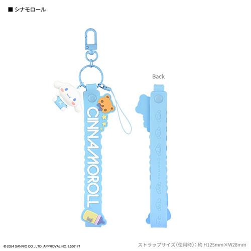 グルマンディーズ(gourmandis) SANG-430CN シナモロール サンリオキャラクターズ 3Dマスコット 付き ハンドストラップ