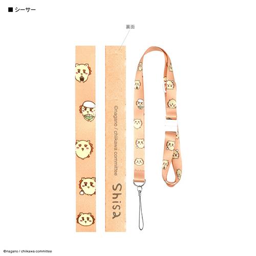 グルマンディーズ(gourmandis) CK-15H シーサー ちいかわ ネックストラップ