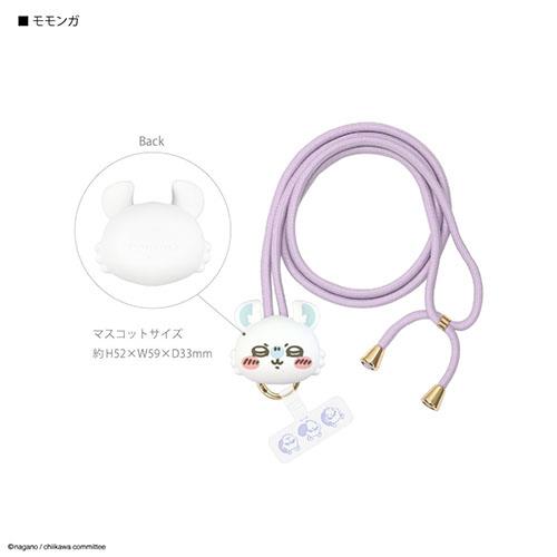 グルマンディーズ(gourmandis) CK-52D モモンガ ちいかわ マルチリングプラス マスコットストラップ
