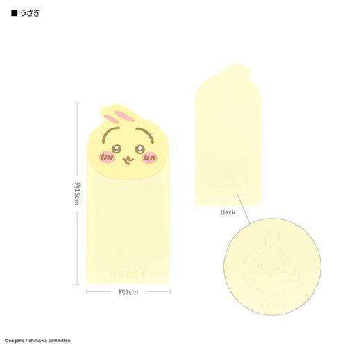 グルマンディーズ(gourmandis) CK-54C うさぎ ちいかわ マルチスタンドシート