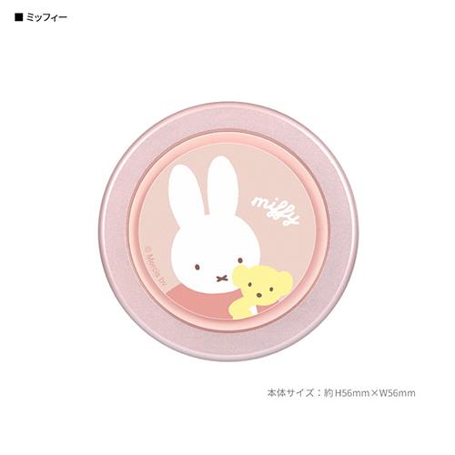 グルマンディーズ(gourmandis) MF-522C ミッフィー ミッフィー CHIP-POP