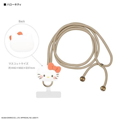 グルマンディーズ(gourmandis) SANG-457KT ハローキティ サンリオキャラクターズ マルチリングプラス マスコットストラップ