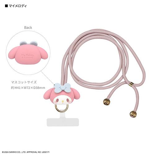 グルマンディーズ(gourmandis) SANG-457MM マイメロディ サンリオキャラクターズ マルチリングプラス マスコットストラップ