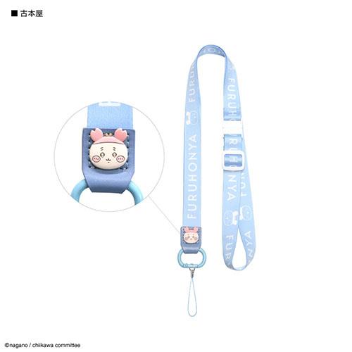 グルマンディーズ(gourmandis) CK-63E 古本屋 ちいかわ ネックストラップ