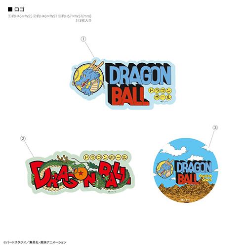 グルマンディーズ(gourmandis) DB-61A ロゴ ドラゴンボール キャラスタムステッカー