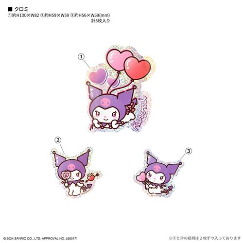 グルマンディーズ(gourmandis) SANG-483KU クロミ サンリオキャラクターズ モバイルステッカー