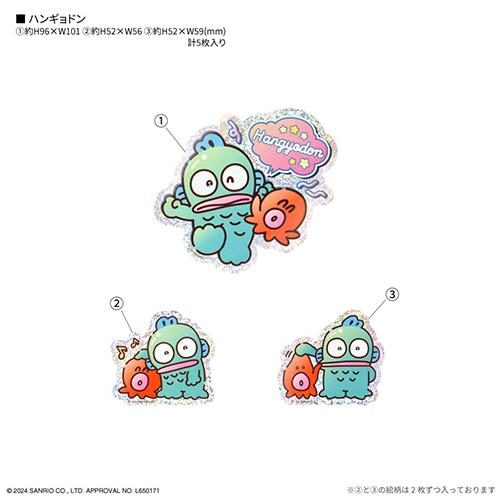 グルマンディーズ(gourmandis) SANG-483HG ハンギョドン サンリオキャラクターズ モバイルステッカー