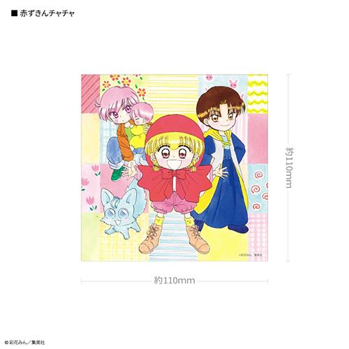 グルマンディーズ(gourmandis) RBN-11B 赤ずきんチャチャ りぼん 70周年 キャラスタムステッカー ビッグ