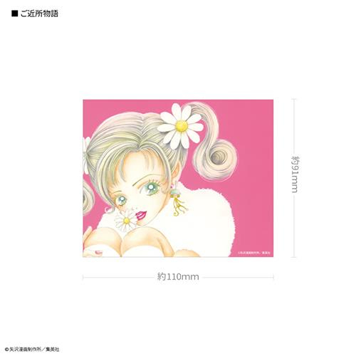 グルマンディーズ(gourmandis) RBN-11C ご近所物語 りぼん 70周年 キャラスタムステッカー ビッグ