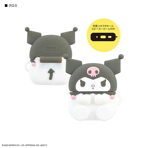 グルマンディーズ(gourmandis) SANG-496KU クロミ サンリオキャラクターズ AirPods 4 対応 シリコンケース