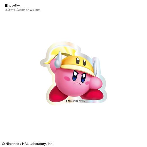 グルマンディーズ(gourmandis) BKBY-20D カッター 星のカービィ キャラスタムステッカー