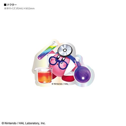 グルマンディーズ(gourmandis) BKBY-20E ドクター 星のカービィ キャラスタムステッカー