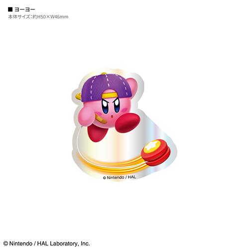 グルマンディーズ(gourmandis) BKBY-20F ヨーヨー 星のカービィ キャラスタムステッカー