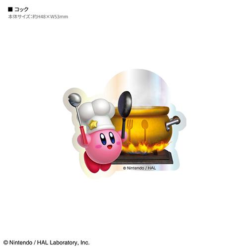 グルマンディーズ(gourmandis) BKBY-20G コック 星のカービィ キャラスタムステッカー