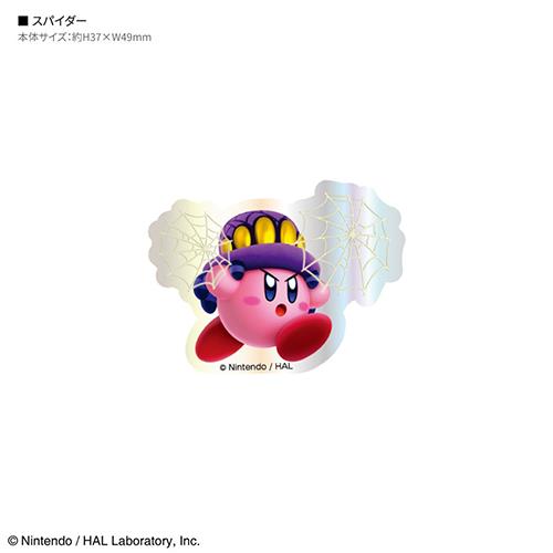 グルマンディーズ(gourmandis) BKBY-20H スパイダー 星のカービィ キャラスタムステッカー