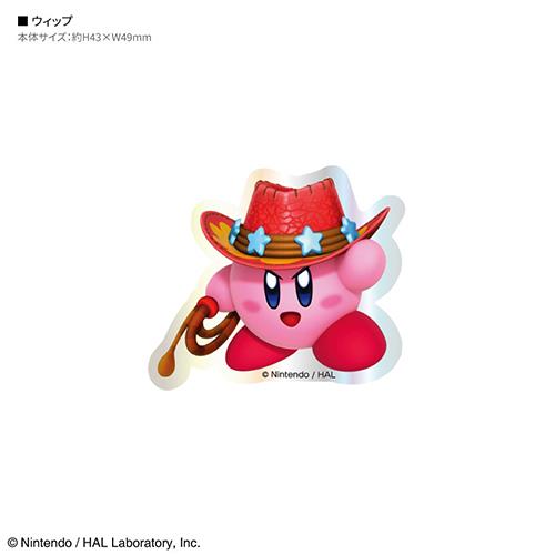 グルマンディーズ(gourmandis) BKBY-20J ウィップ 星のカービィ キャラスタムステッカー