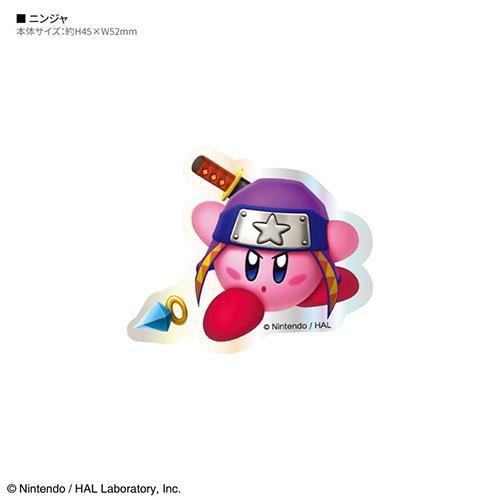 グルマンディーズ(gourmandis) BKBY-20L ニンジャ 星のカービィ キャラスタムステッカー