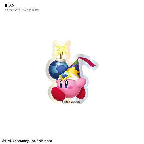 グルマンディーズ(gourmandis) BKBY20M ボム 星のカービィ キャラスタムステッカー