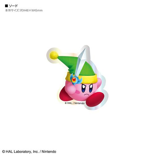 グルマンディーズ(gourmandis) BKBY-20P ソード 星のカービィ キャラスタムステッカー