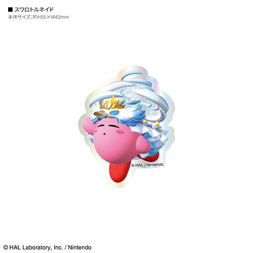 グルマンディーズ(gourmandis) BKBY-20V スワロトルネイド 星のカービィ キャラスタムステッカー