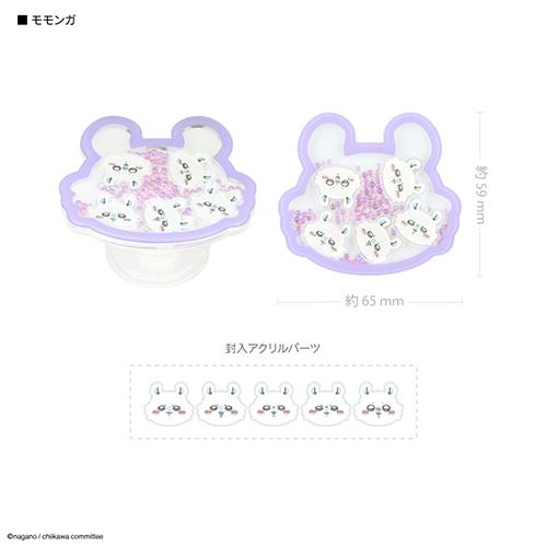 グルマンディーズ(gourmandis) CK-66D モモンガ ちいかわ シャカシャカPOCOPOCO