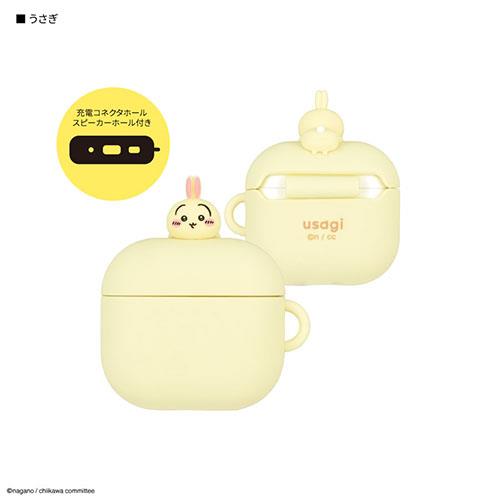 グルマンディーズ(gourmandis) CK-75C うさぎ ちいかわ AirPods 4 対応 シリコンケース