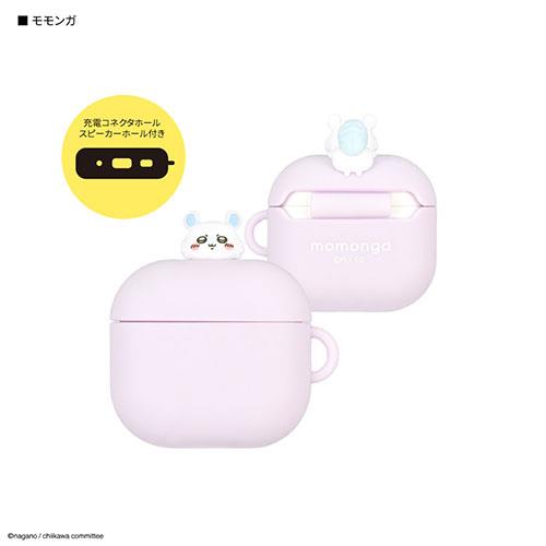 グルマンディーズ(gourmandis) CK-75D モモンガ ちいかわ AirPods 4 対応 シリコンケース