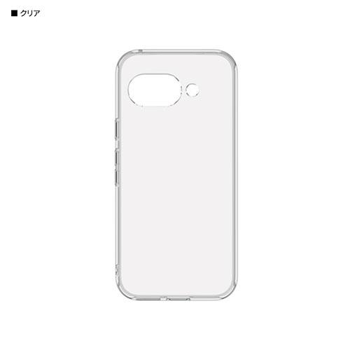 グルマンディーズ(gourmandis) GGL-32CL クリア Google Pixel 9a 対応 クリアケース