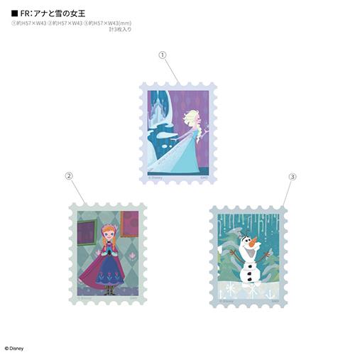 グルマンディーズ(gourmandis) DNG-264FR アナと雪の女王 ディズニーキャラクター / モバイルステッカー