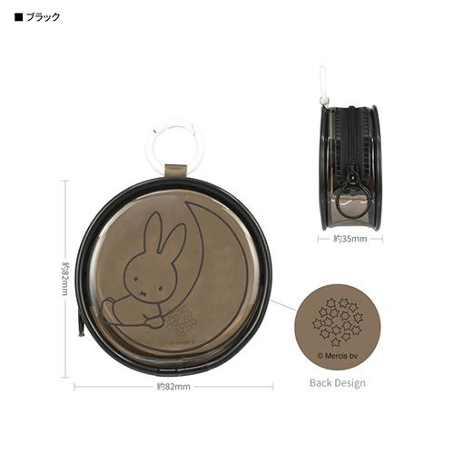 グルマンディーズ(gourmandis) MF-595BK ブラック ミッフィー ガジェットクリアポーチ