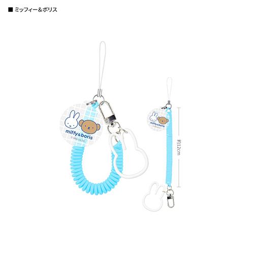 グルマンディーズ(gourmandis) MF-596C ミッフィー&ボリス ミッフィー マルチコイルストラップ