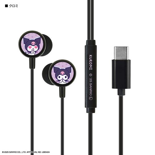 グルマンディーズ(gourmandis) SANG-557KU クロミ サンリオキャラクターズ リモコンマイク付き USB Type-C ステレオイヤホン