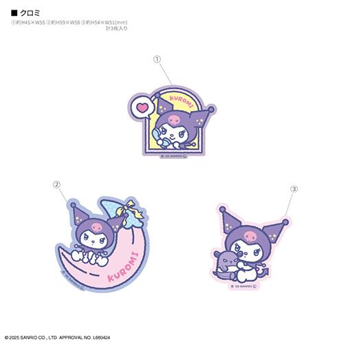 グルマンディーズ(gourmandis) SANG-560KU クロミ サンリオキャラクターズ 蓄光モバイルステッカー