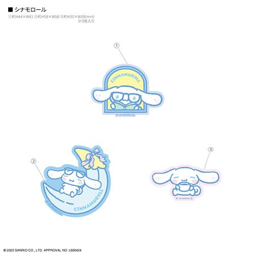 グルマンディーズ(gourmandis) SANG 560CN シナモロール サンリオキャラクターズ 蓄光モバイルステッカー