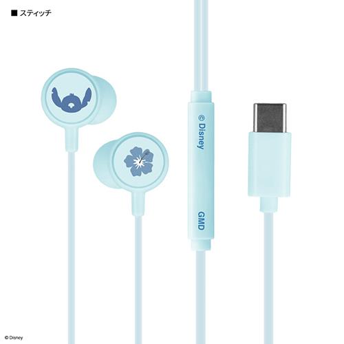 グルマンディーズ(gourmandis) DNG-280ST スティッチ ディズニーキャラクター / リモコンマイク付き USB Type-C ステレオイヤホン