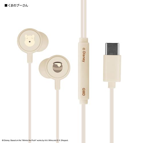 グルマンディーズ(gourmandis) DNG-280PO くまのプーさん ディズニーキャラクター / リモコンマイク付き USB Type-C ステレオイヤホン