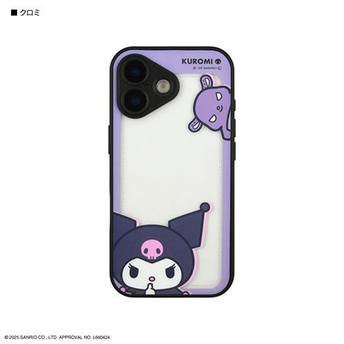 グルマンディーズ(gourmandis) SANG-579KU クロミ サンリオキャラクターズ IIIIfit プランプフレーム iPhone17 対応 ケース