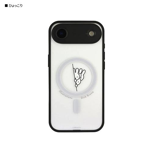 グルマンディーズ(gourmandis) MF-632B ひょっこり ミッフィー IIIIfit プランプフレーム iPhone Air MagSafe 対応 ケース