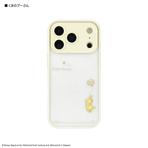 グルマンディーズ(gourmandis) DNG-296PO くまのプーさん ディズニーキャラクター / IIIIfit プランプフレーム iPhone17 Pro 対応 ケース