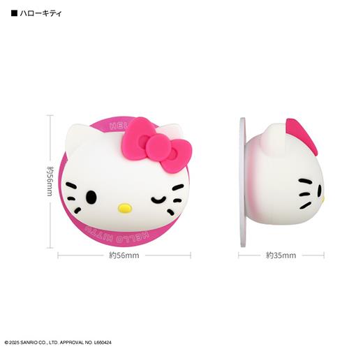 グルマンディーズ(gourmandis) SANG-598KT ハローキティ サンリオキャラクターズ MagSafe 対応 マルチグリップ