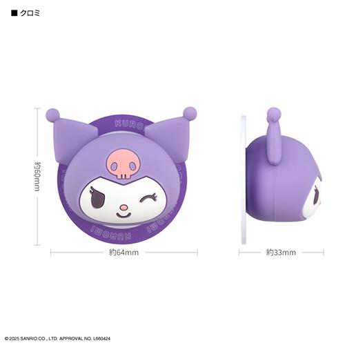 グルマンディーズ(gourmandis) SANG-598KU クロミ サンリオキャラクターズ MagSafe 対応 マルチグリップ