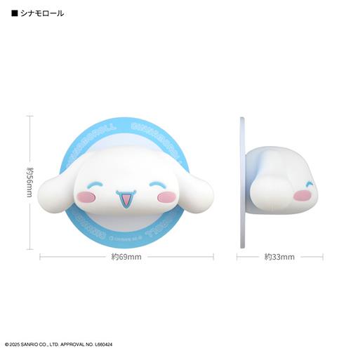 グルマンディーズ(gourmandis) SANG-598CN シナモロール サンリオキャラクターズ MagSafe 対応 マルチグリップ