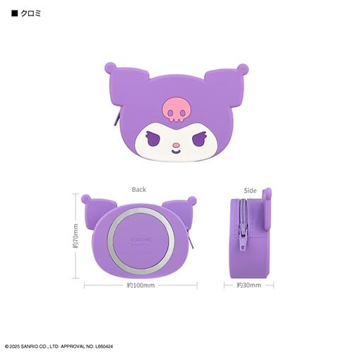グルマンディーズ(gourmandis) SANG-599KU クロミ サンリオキャラクターズ MagSafe 対応 シリコンポーチ