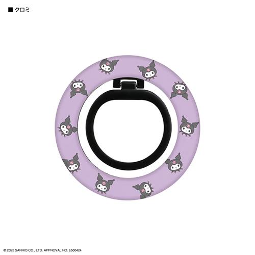 グルマンディーズ(gourmandis) SANG-600KU クロミ サンリオキャラクターズ MagSafe 対応 マルチリング